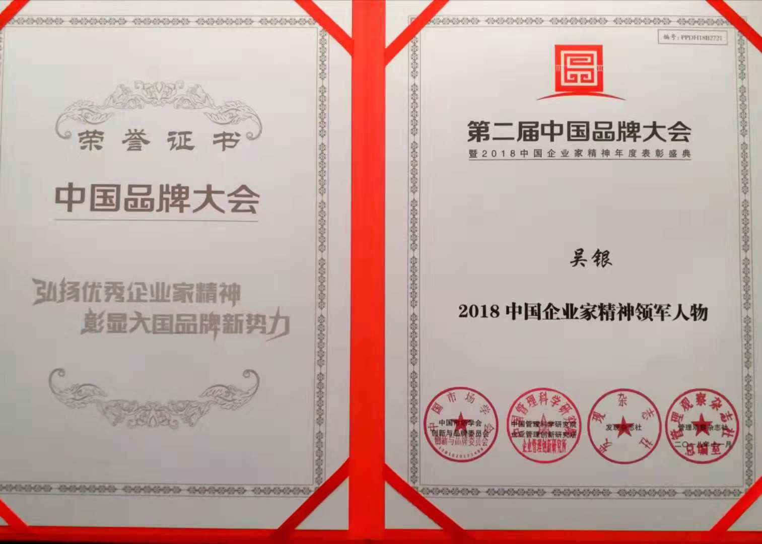 榮譽證書1.jpg