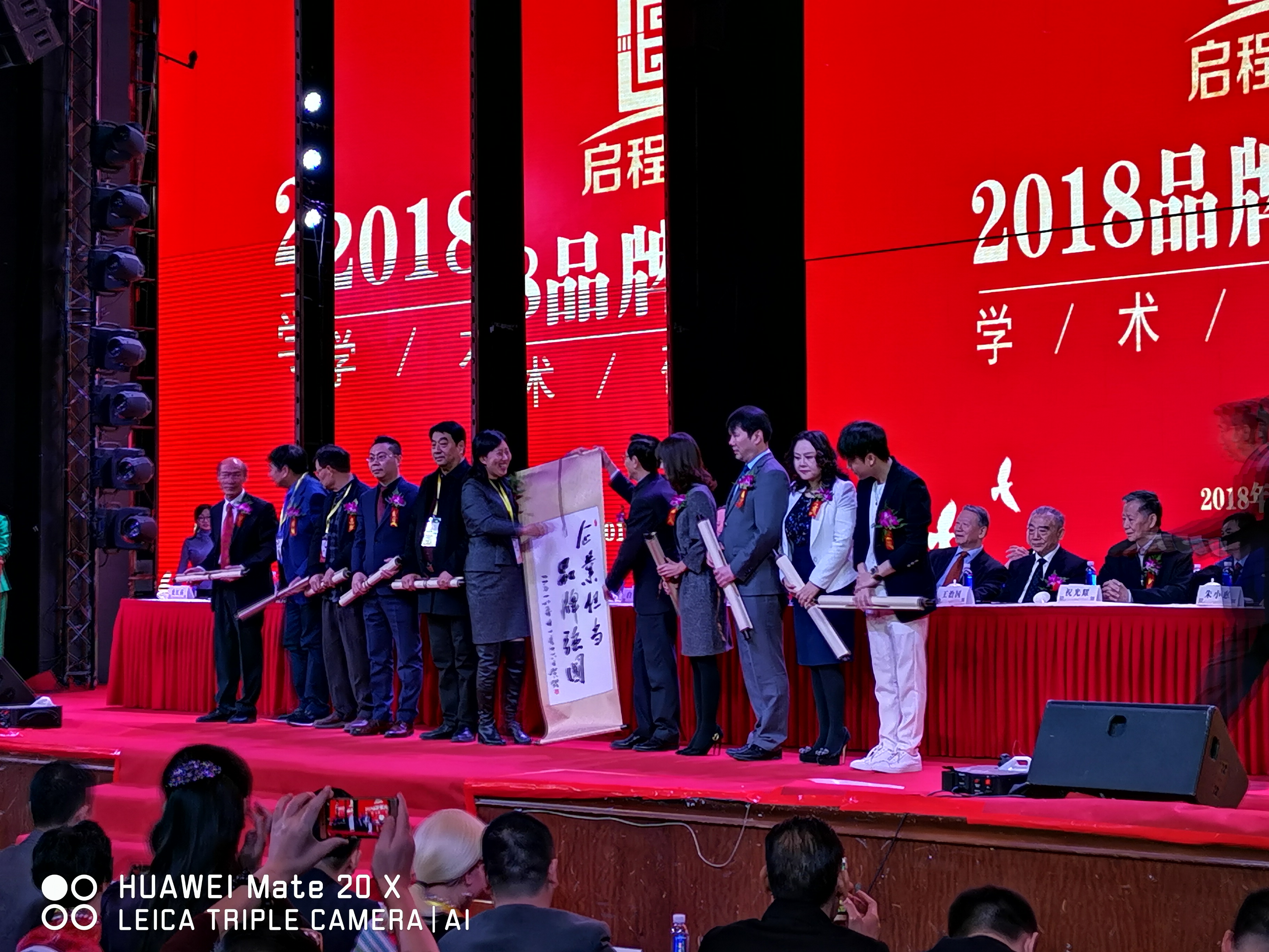 現(xiàn)場合照.jpg
