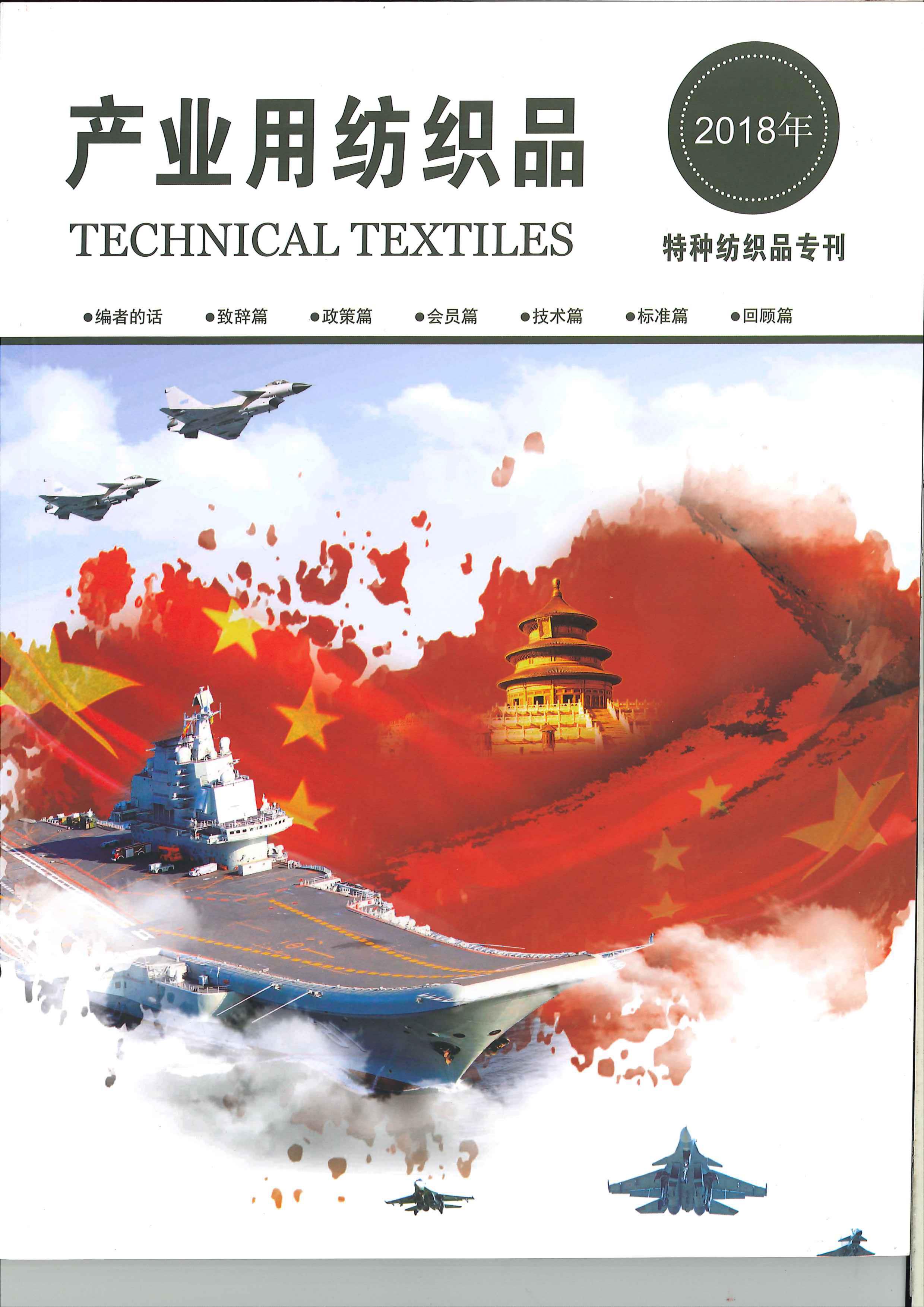 雜志封面.jpg