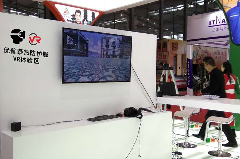 VR體驗區(qū).jpg