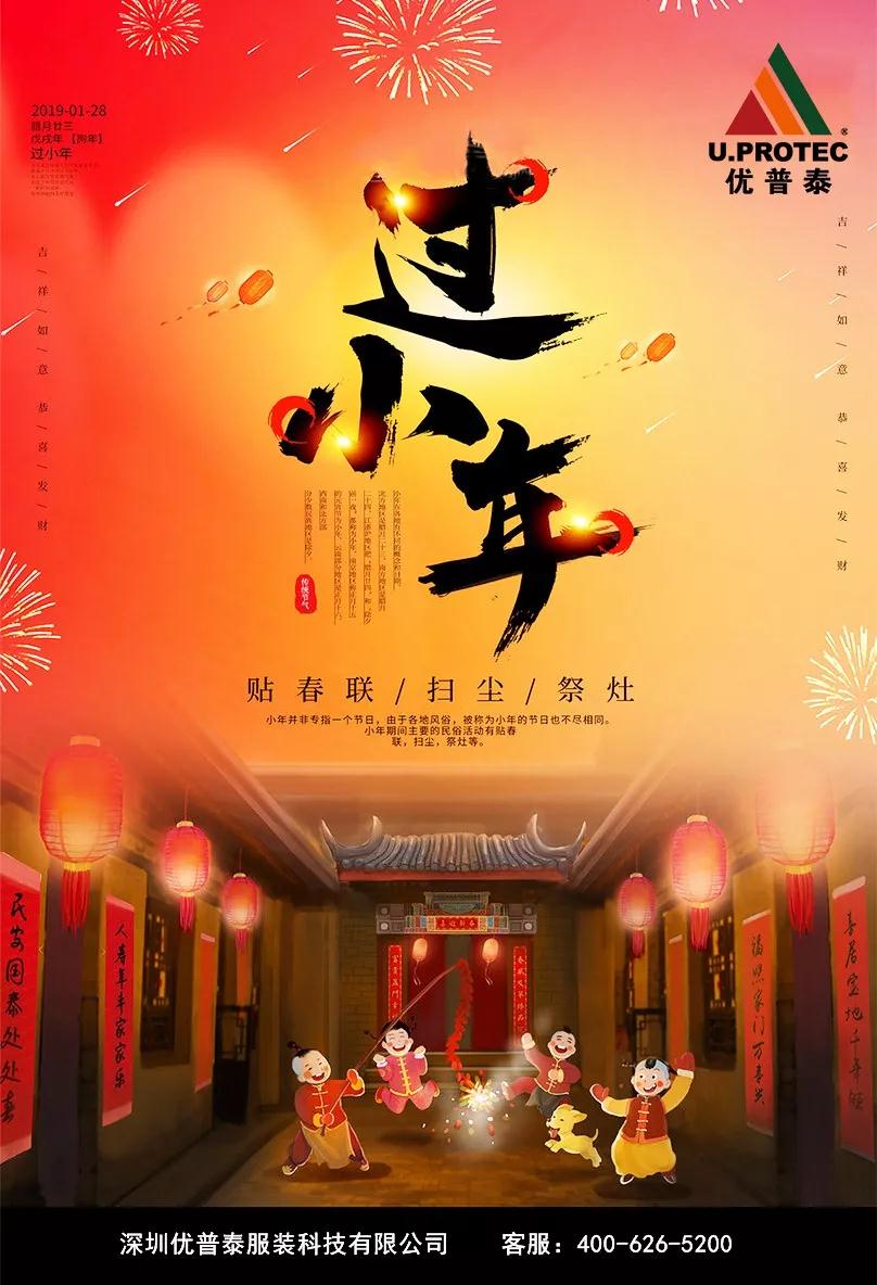 微信圖片_20190201101110.jpg