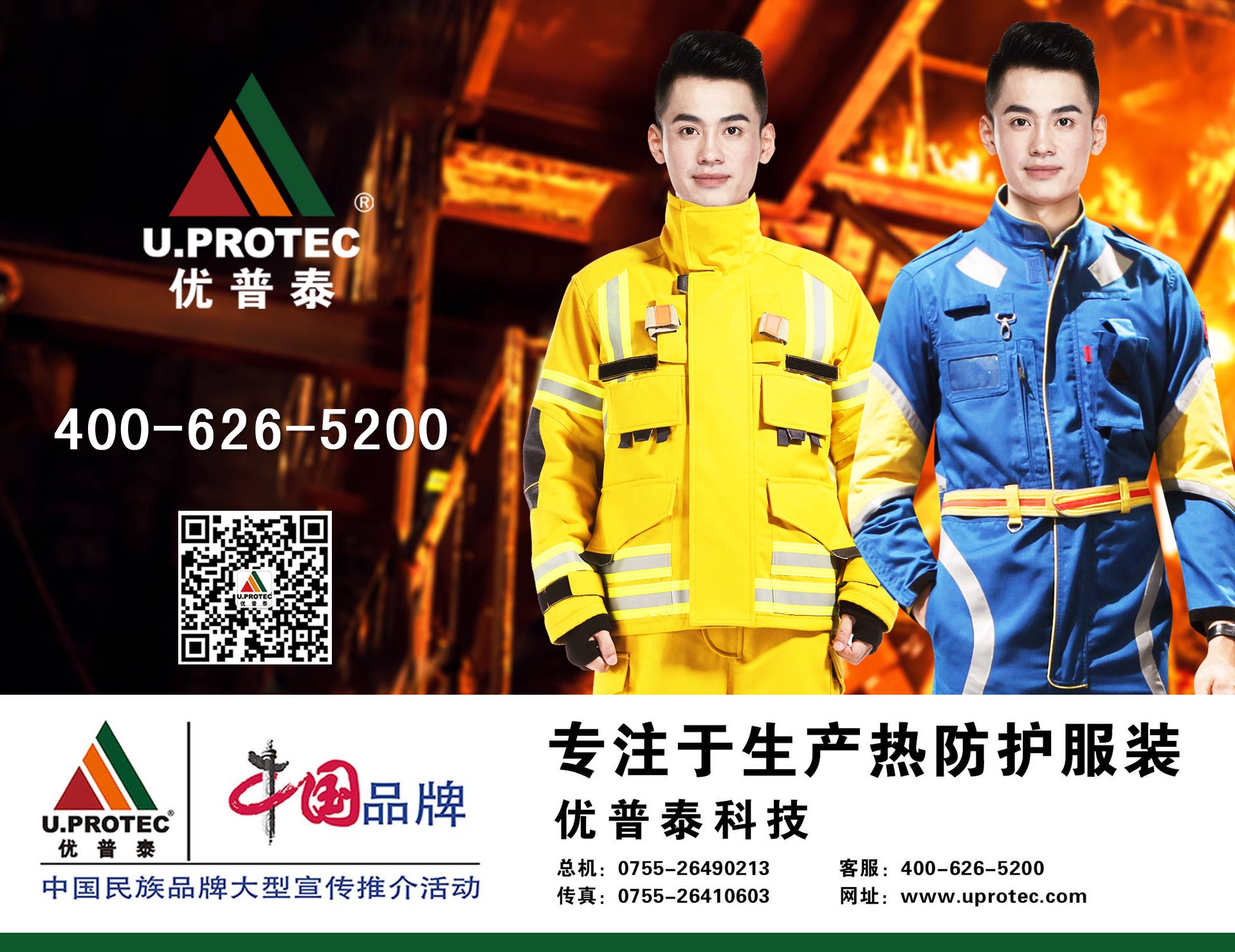 微信公眾號(hào)頁(yè)腳用圖2.jpg
