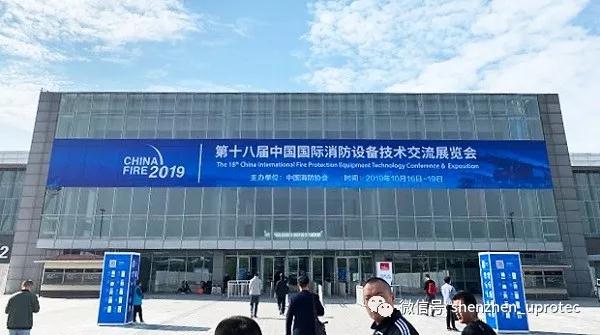 微信圖片_20191025165851.jpg