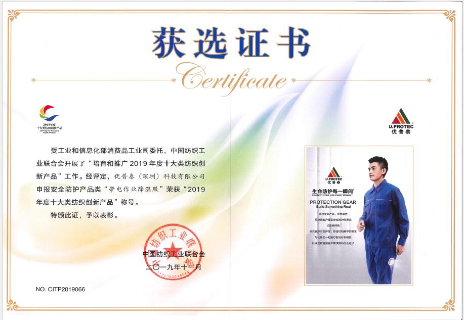 QQ截圖20191210132726.jpg