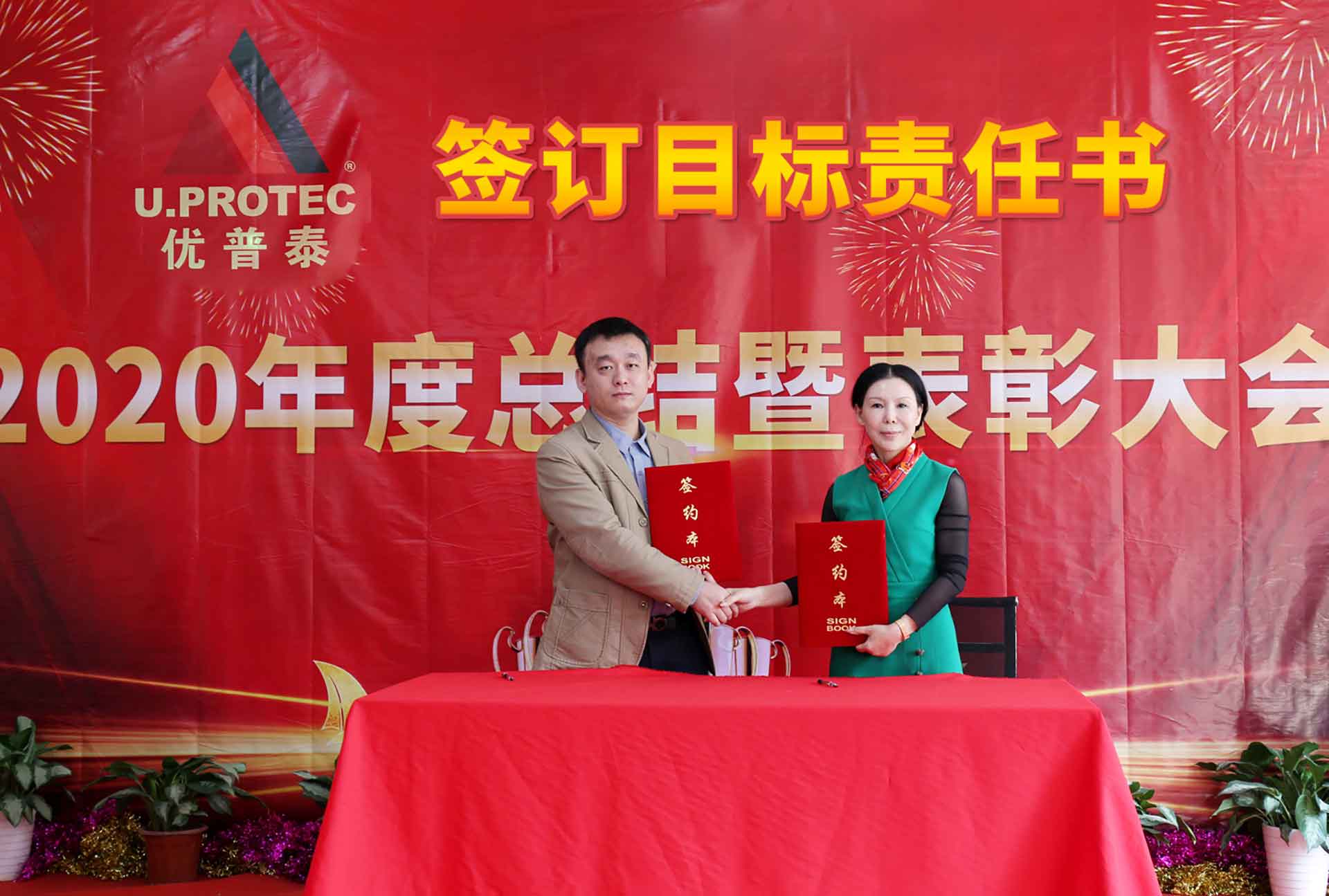 4.簽訂-研發(fā)2.jpg