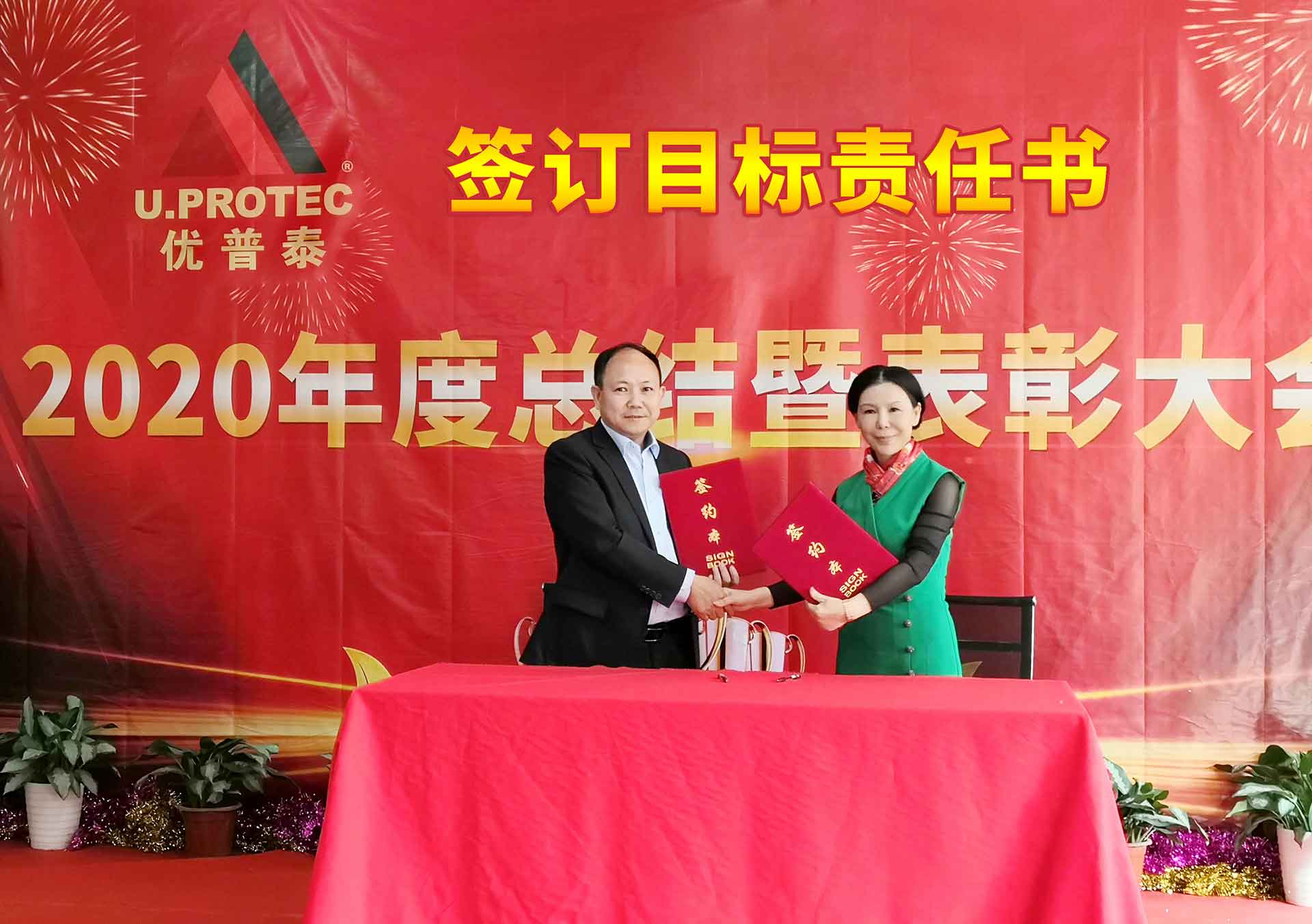 1.簽訂-銷售.jpg