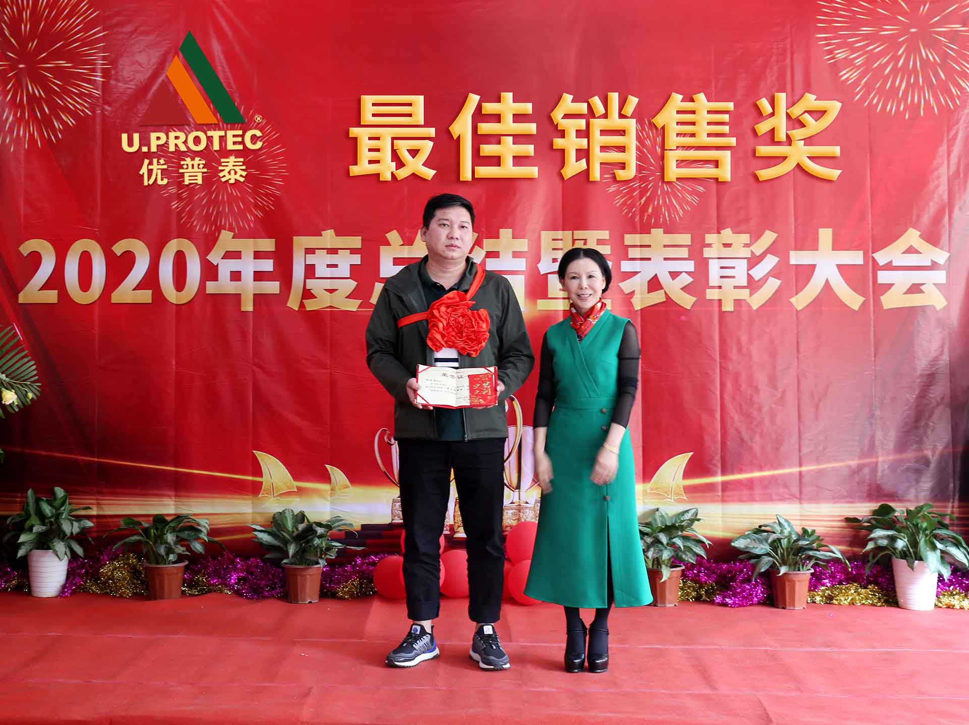 18.銷售2.jpg