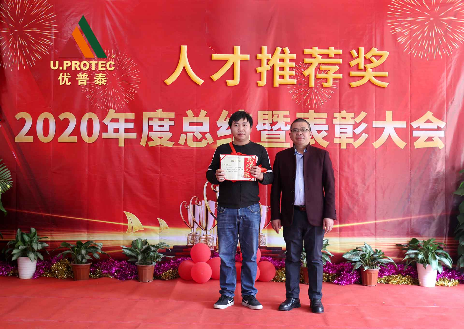 2.人才推薦獎.jpg