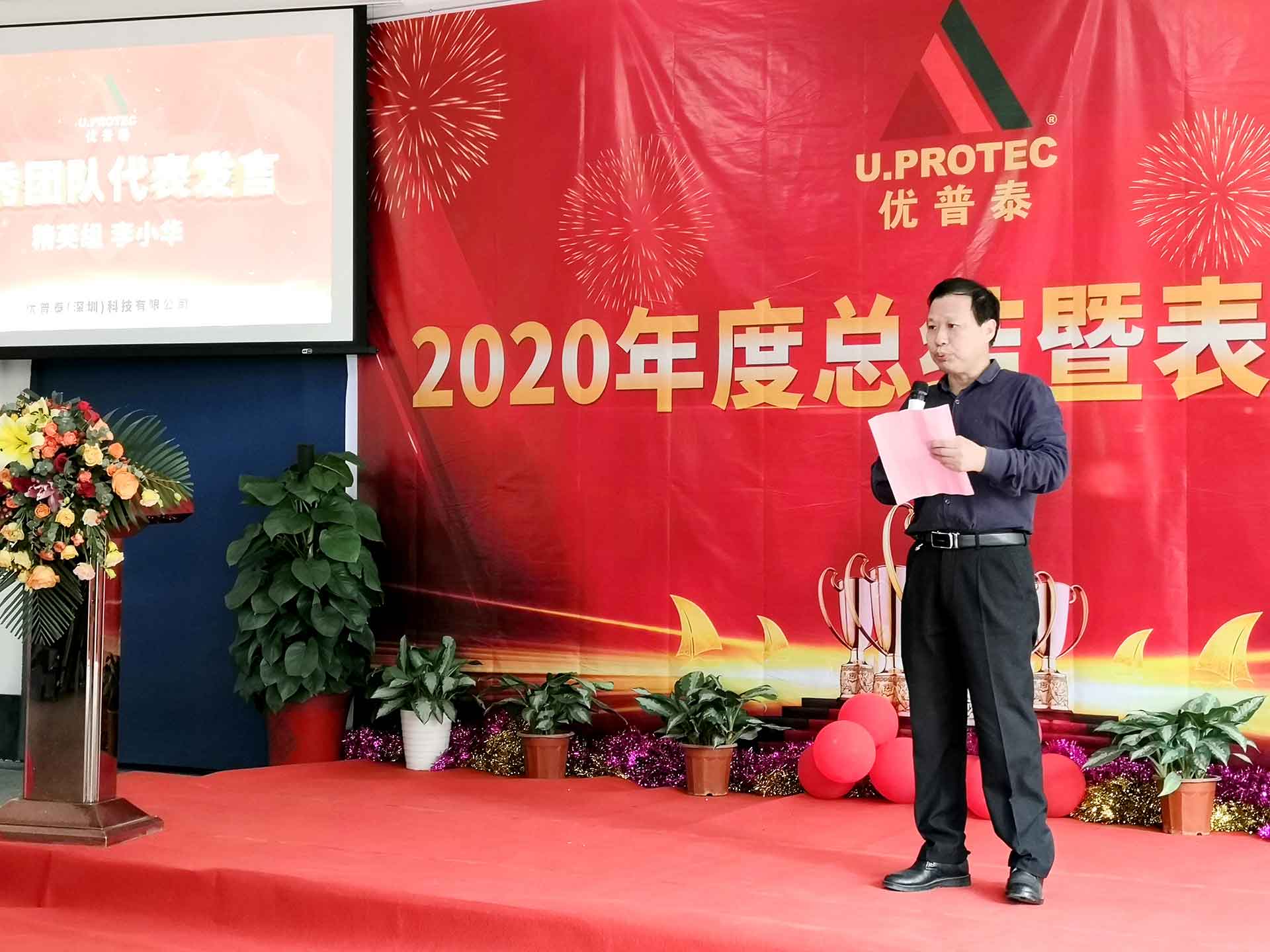 發(fā)言-(1).jpg