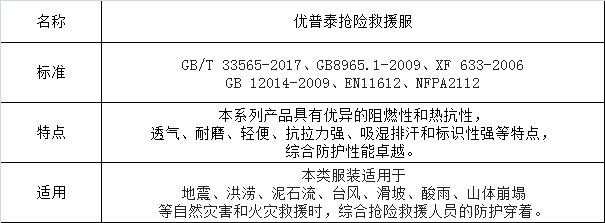 微信圖片_20211103104009.png