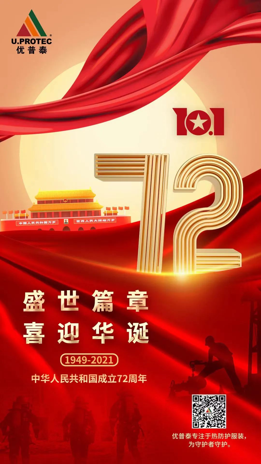 微信圖片_20211103105826.jpg