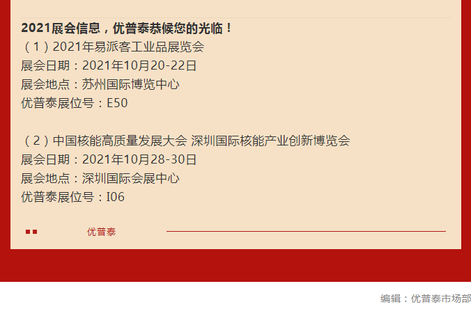 mp.weixin.qq_看圖王(1).png