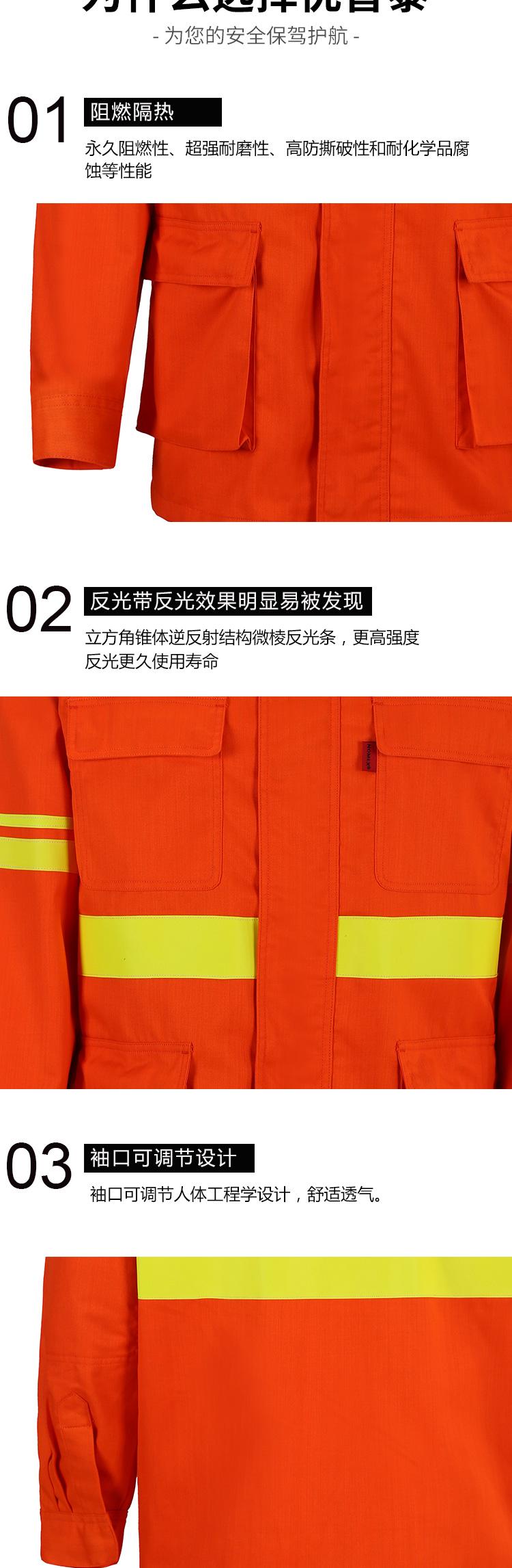 礦山救援服_03.jpg