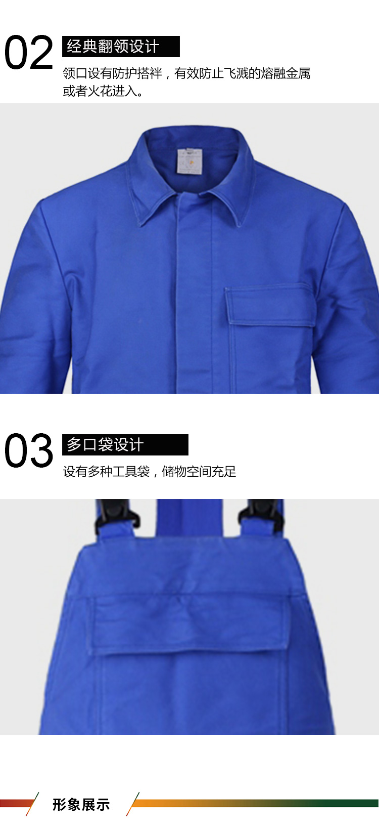 焊接服(上衣+背帶褲)_07.jpg