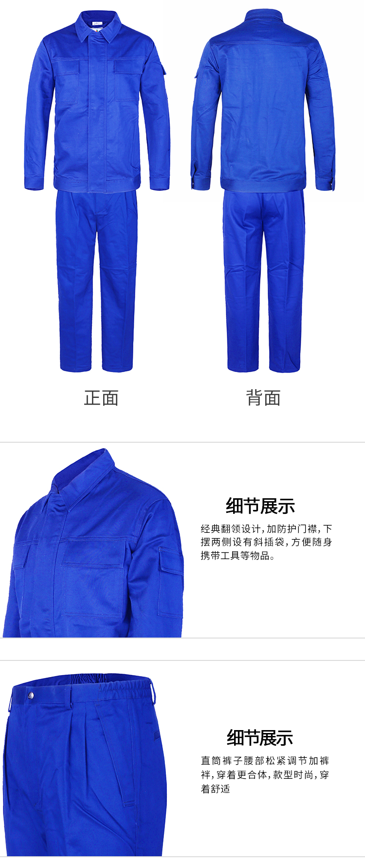 酸堿化學(xué)品防護(hù)服_03.jpg