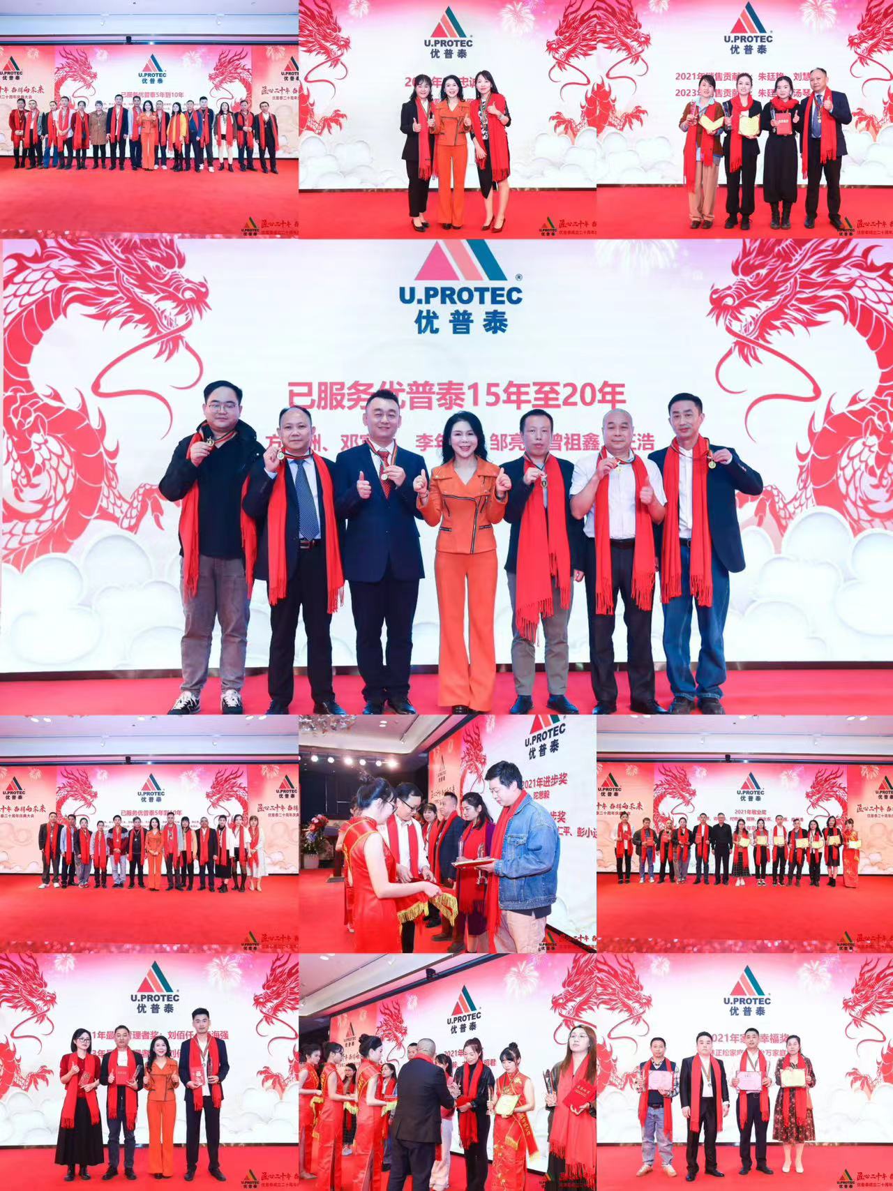 微信圖片_20240112170901.jpg