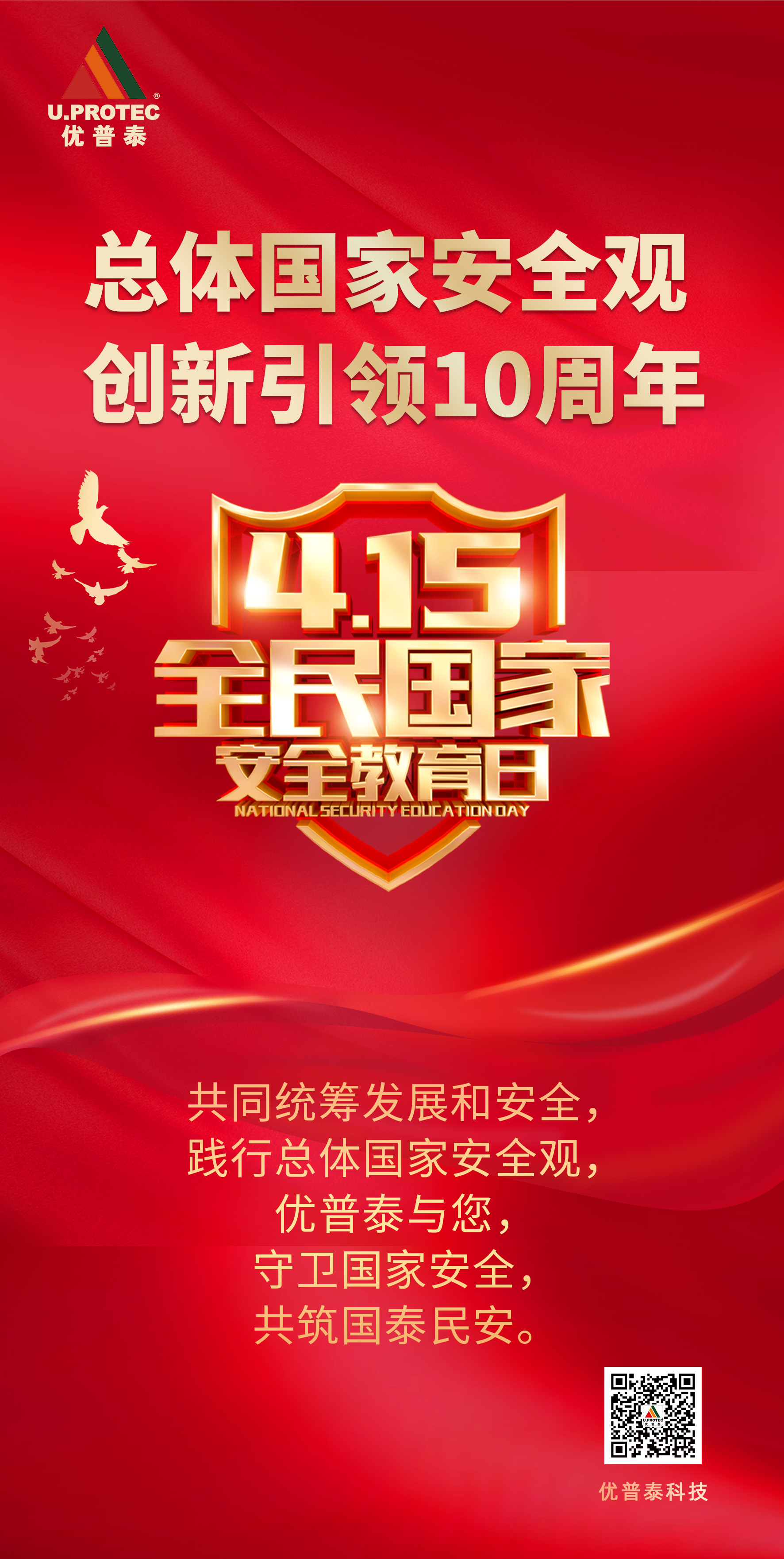 微信圖片_20240415164742.jpg