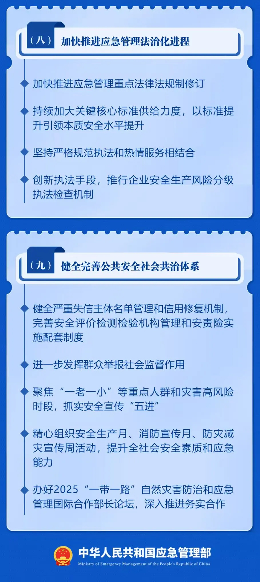 微信圖片_202502071638530706.jpg