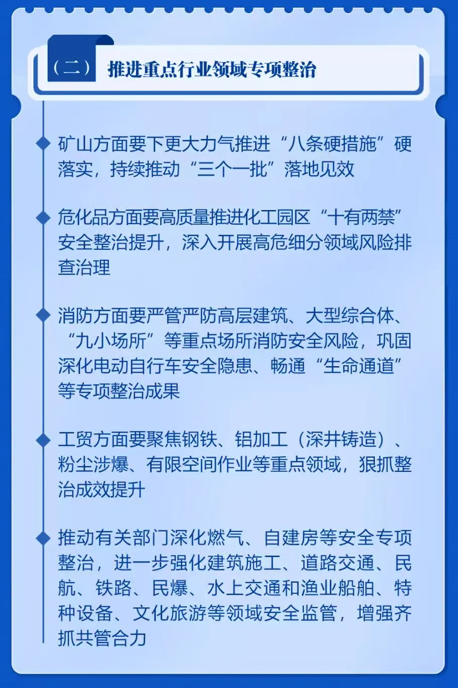 微信圖片_202502071638530702.jpg