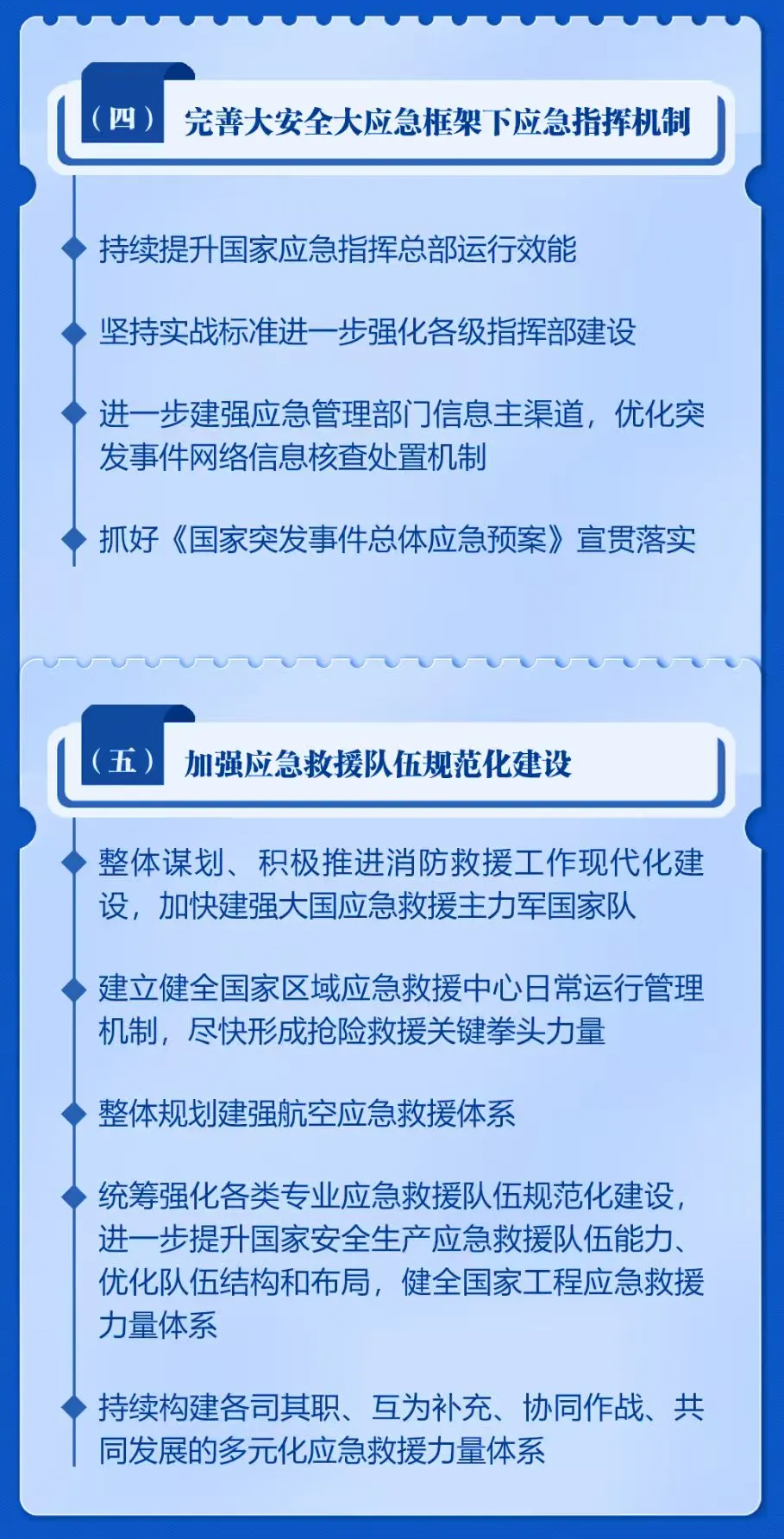 微信圖片_202502071638530704.jpg