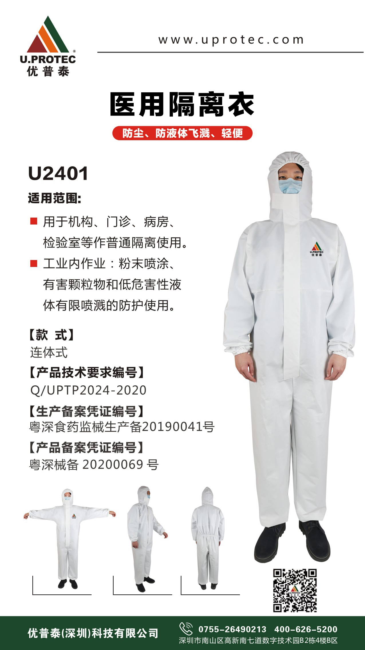 微信圖片_20200224224113.jpg